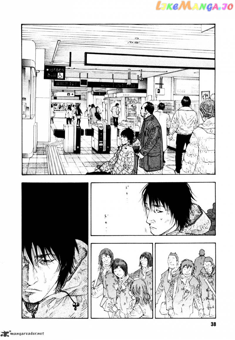 Real, Chapter 32 image 02